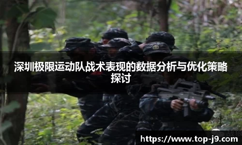 九游会j9官方网站