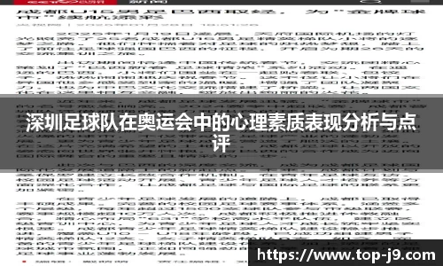 九游会j9官方网站