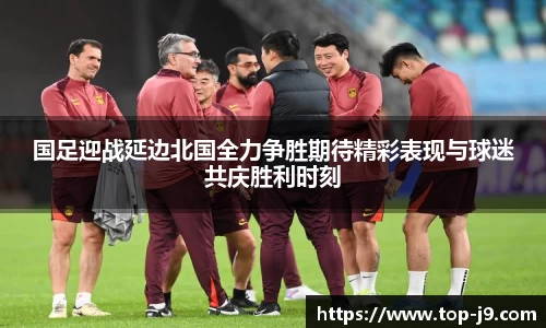 九游会j9官方网站