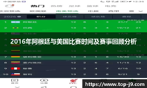 九游会j9官方网站